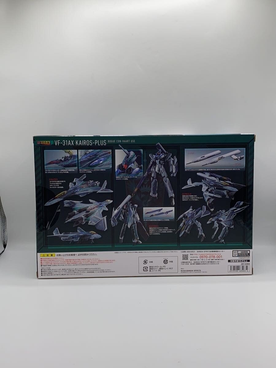 BANDAI SPIRITS Plastic Model Kit