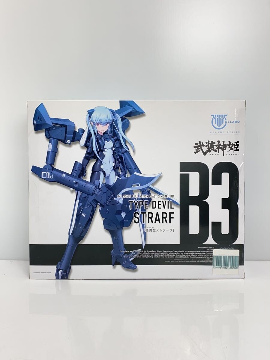 KOTOBUKIYA Plastic Model Kit
