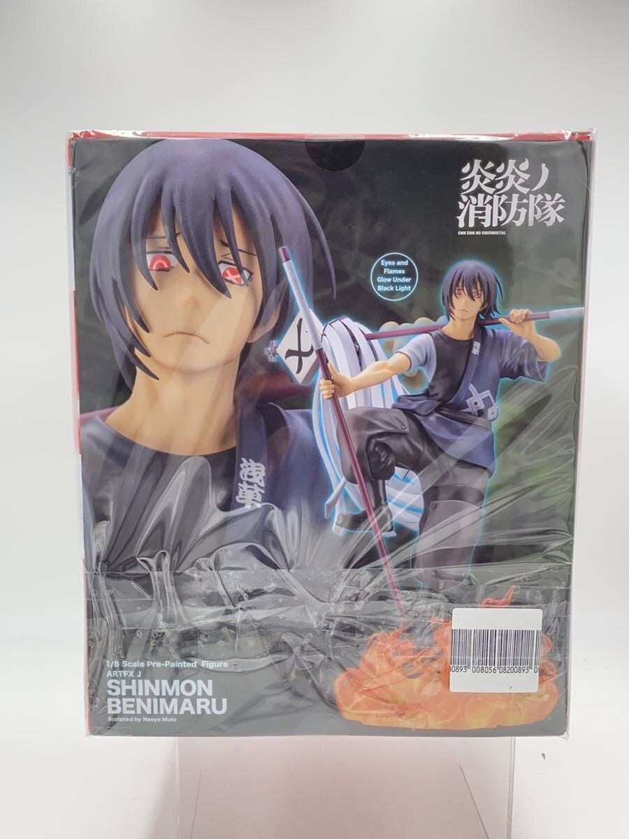 KOTOBUKIYA Figure (Comic & Anime)