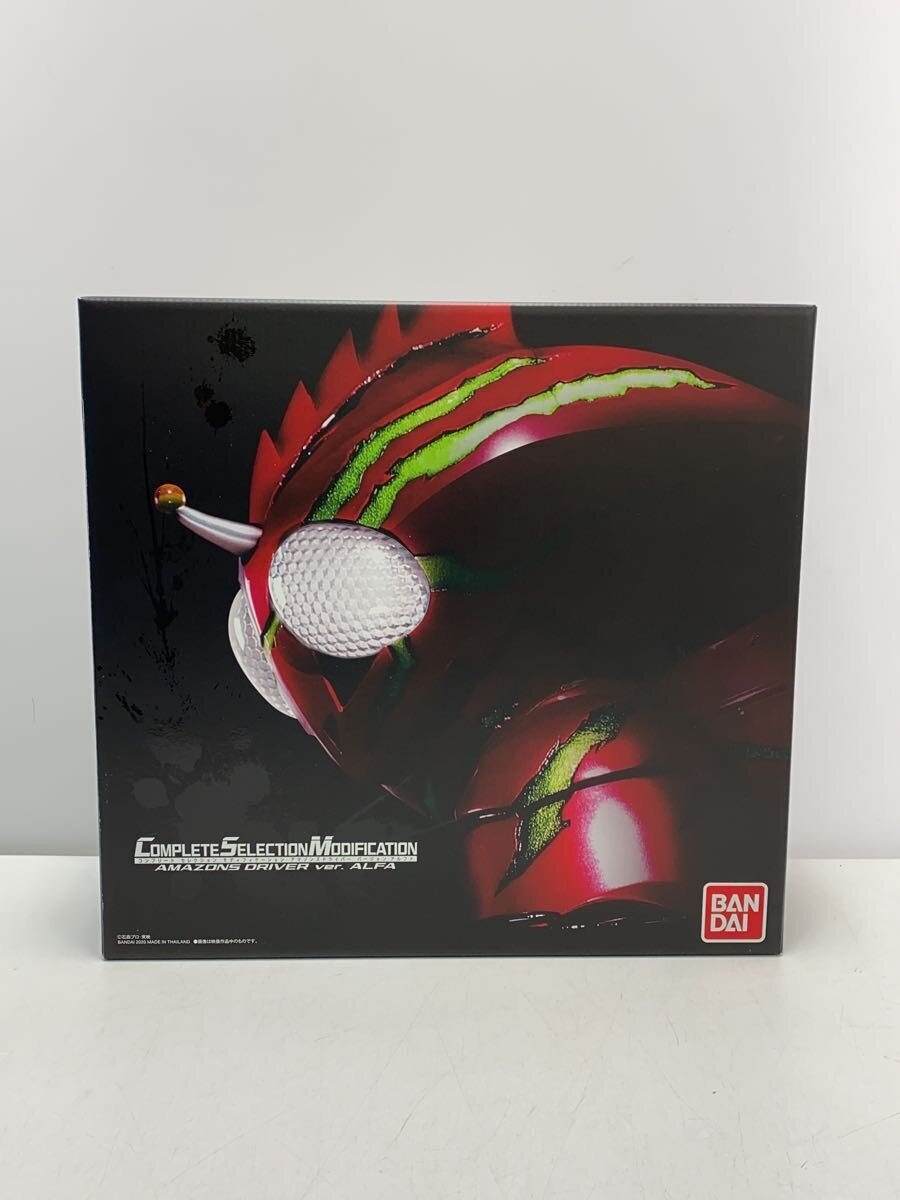 BANDAI Hero (Tokusatsu)