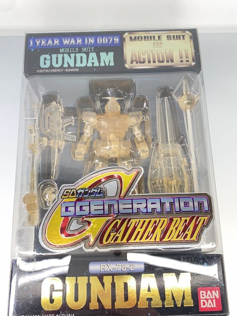 Other Brand Figure M.I.A RX78-2 Yellow Clear (Hong Kong version)