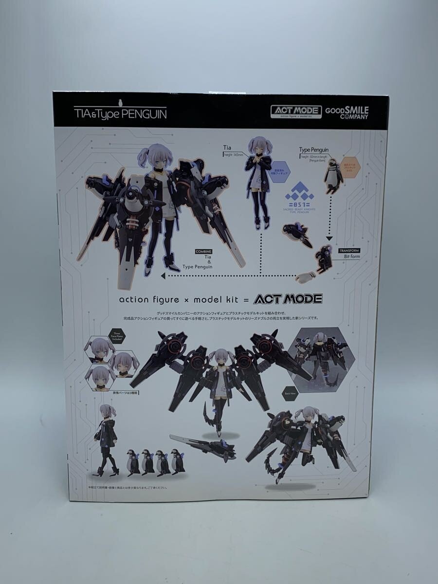 GOOD SMILE COMPANY Figure - ACT MODE