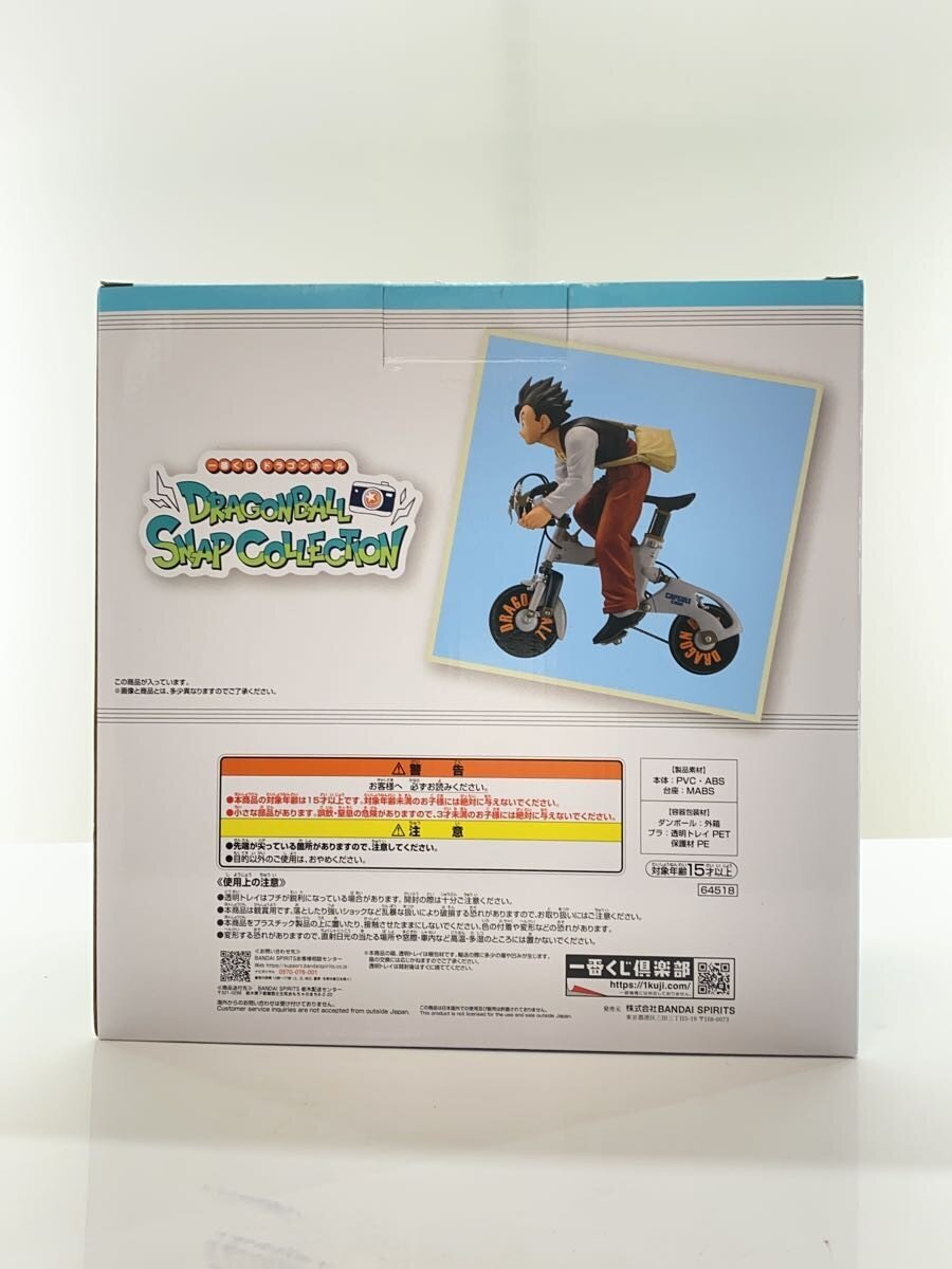 BANDAI SPIRITS Dragon Ball Ichiban Kuji B Prize Son Gohan Figure (Opened) Comic & Anime
