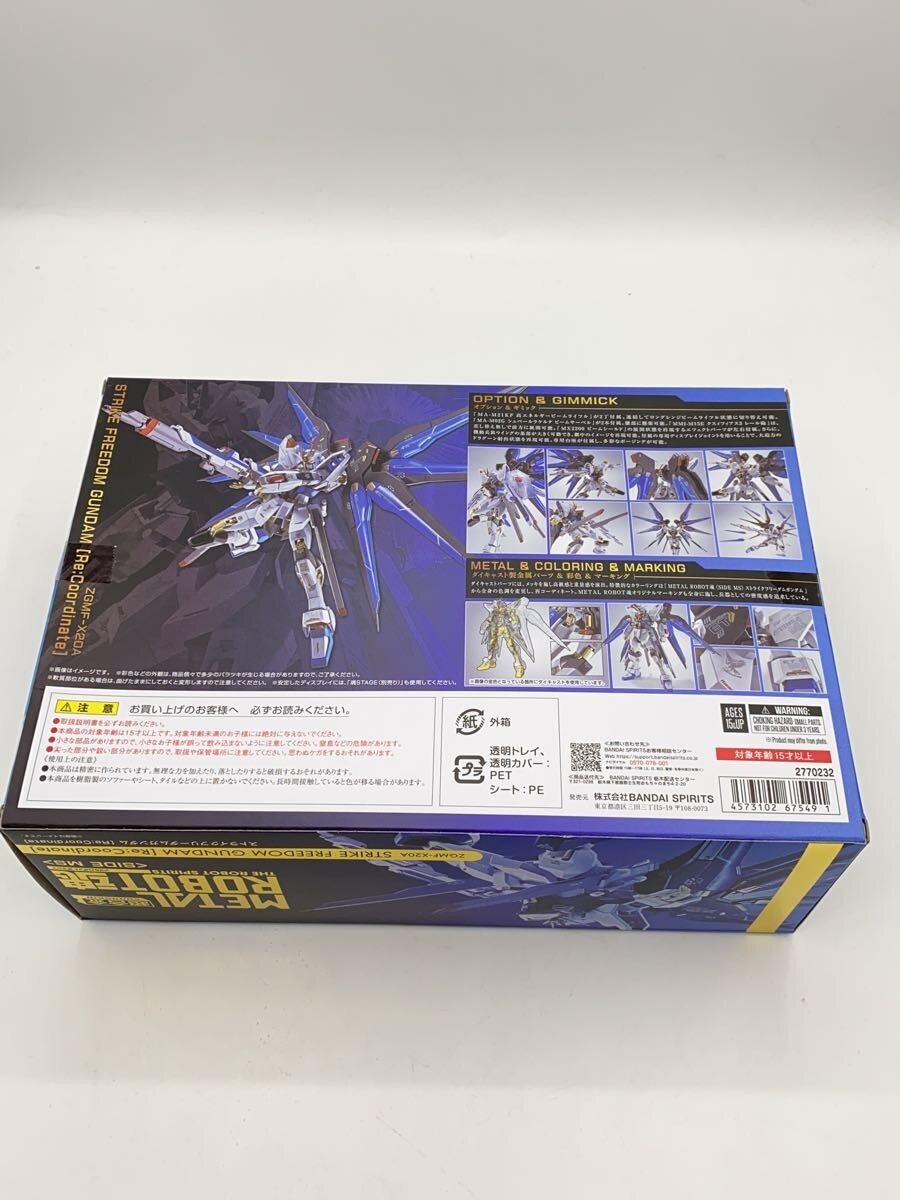 BANDAI SPIRITS METAL ROBOT Damashii Strike Freedom Gundam Figure