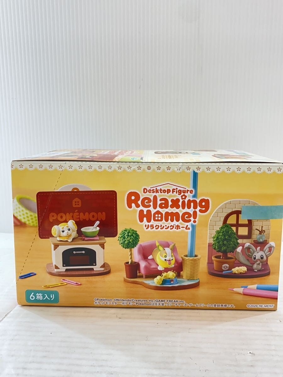 Re-Ment Figure (Other Brand)