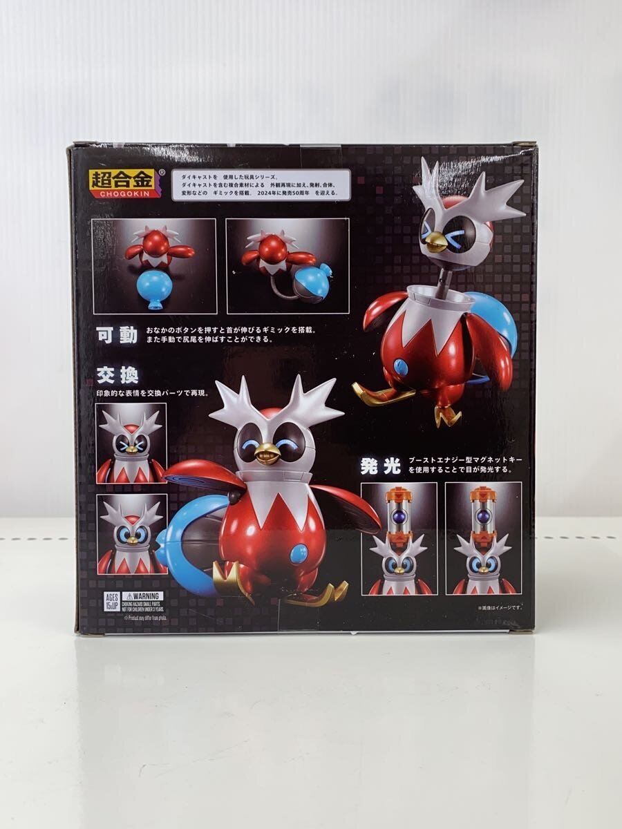 Pokemon × BANDAI SPIRITS Chogokin Delibird Action Figure (Tetsunotsutsumi)