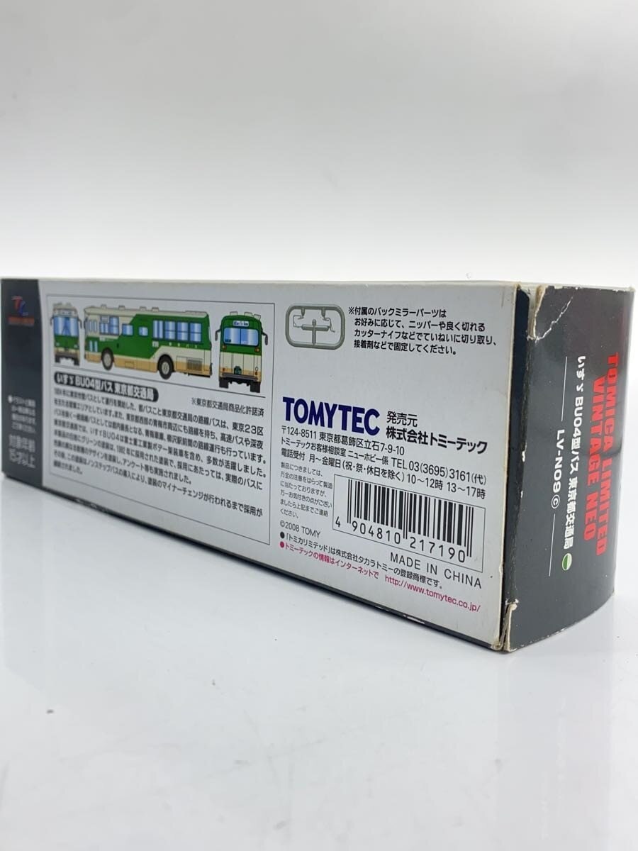 TOMYTEC Limited Vintage Neo LV-N09c Isuzu BU04 Bus (Tokyo Metropolitan Bureau of Transportation)