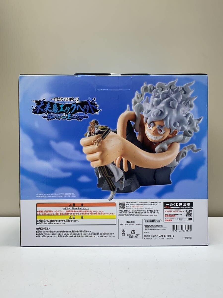 BANDAI SPIRITS Comic & Anime Figure