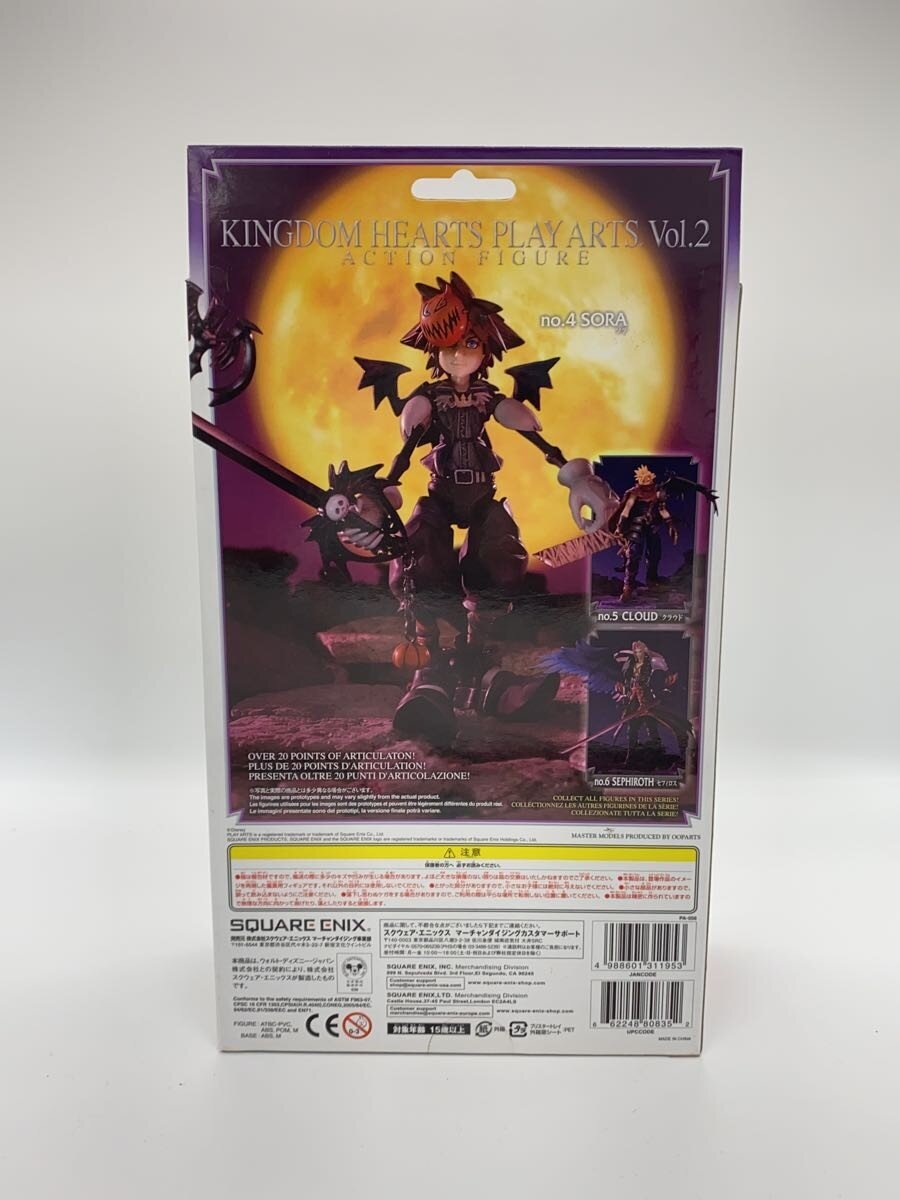 SQUARE ENIX Figure (Comic & Anime)
