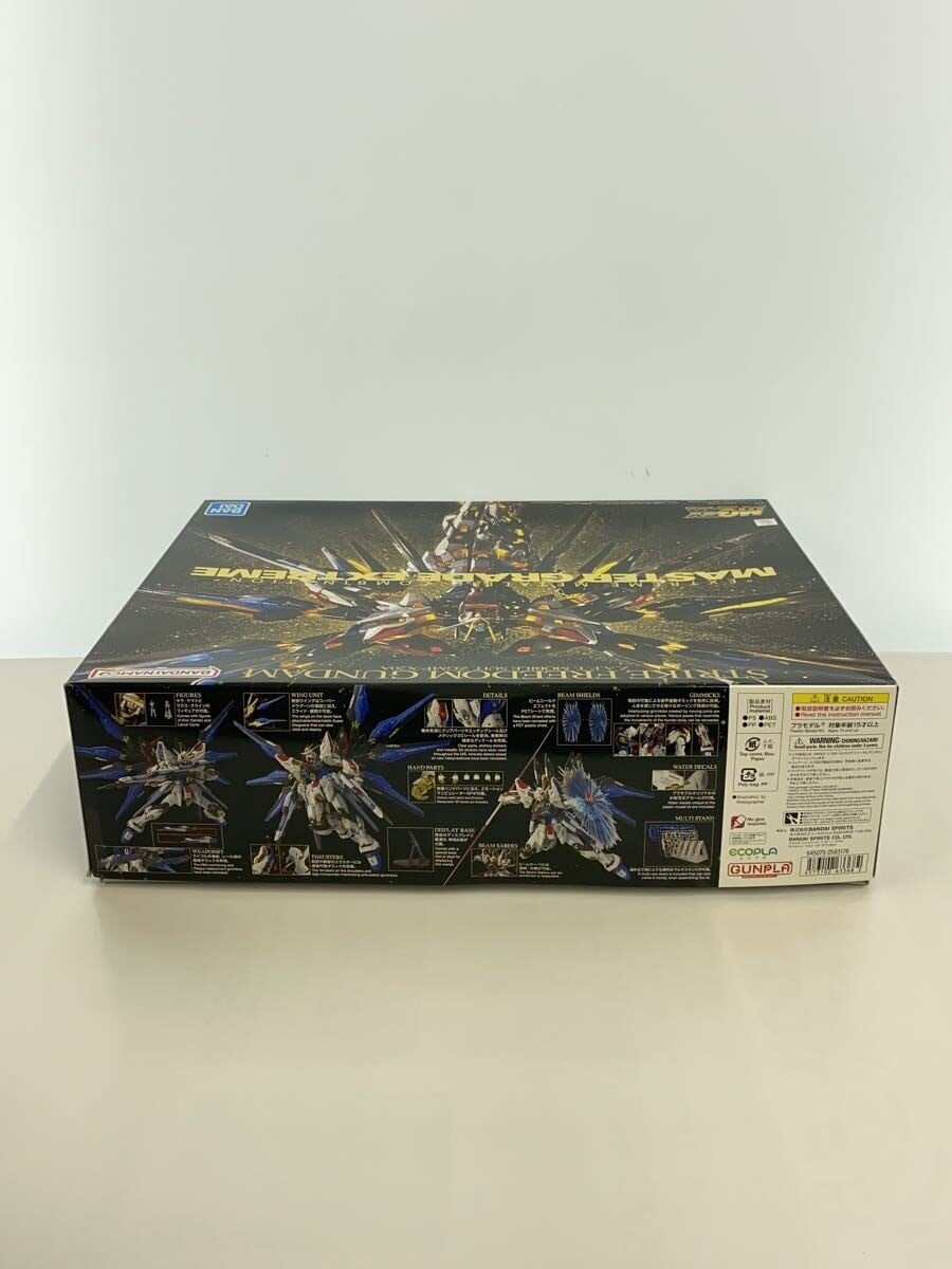 BANDAI MGEX 1/100 Strike Freedom Gundam ZGMF-X20A (Mobile Suit Gundam SEED Destiny)