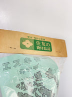 Other Brand Sumitomo Trust Bank World Folk Doll Coin Bank (Canada - Eskimo) #13