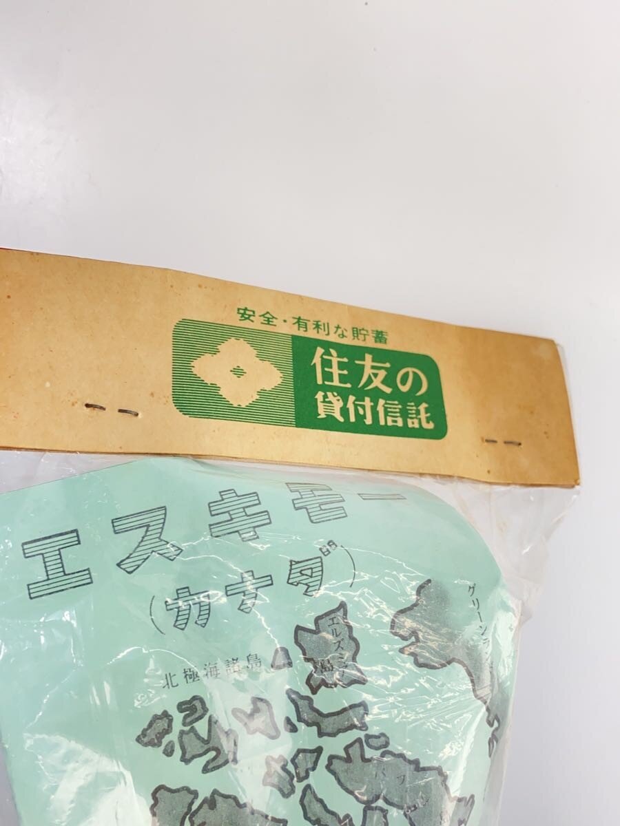 Other Brand Sumitomo Trust Bank World Folk Doll Coin Bank (Canada - Eskimo) #13