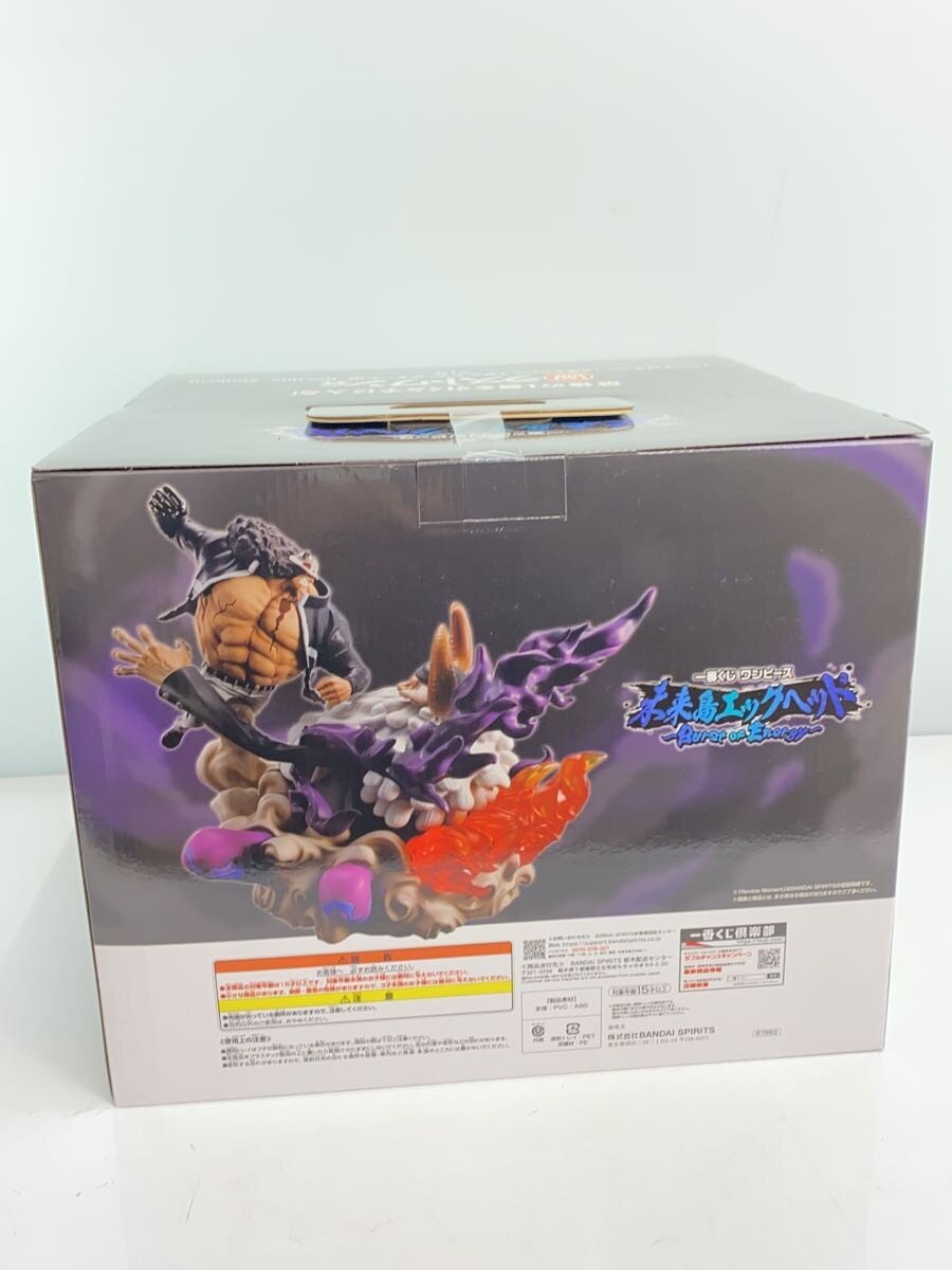 BANDAI SPIRITS Figure (Comic & Anime) — Bartholomew Kuma vs J. Garcia Saturn (ジェイガルシア・サターン聖)