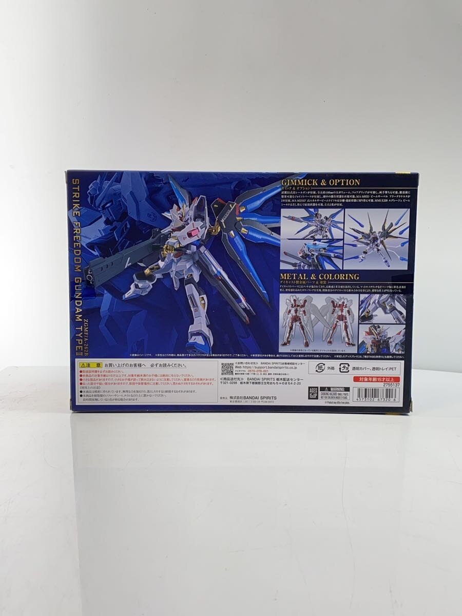 BANDAI SPIRITS Figure (Anime/Comic) 2742404