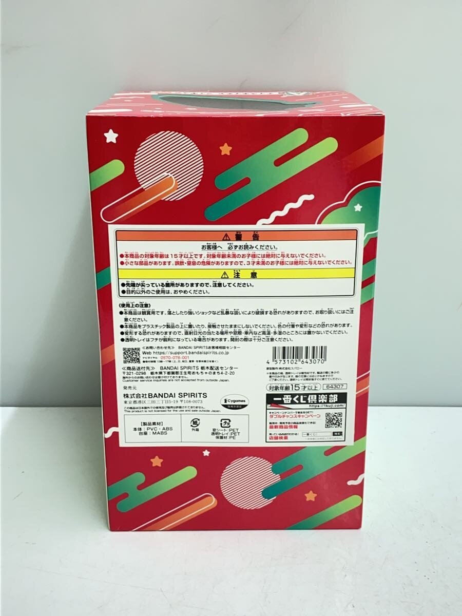 BANDAI SPIRITS Figure (Comic & Anime)