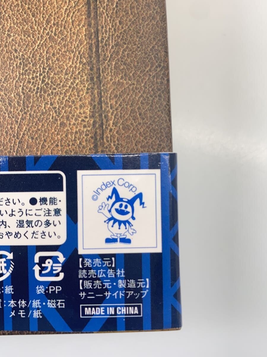 Misc Brand HAPPY Kuji P3 Persona Compendium