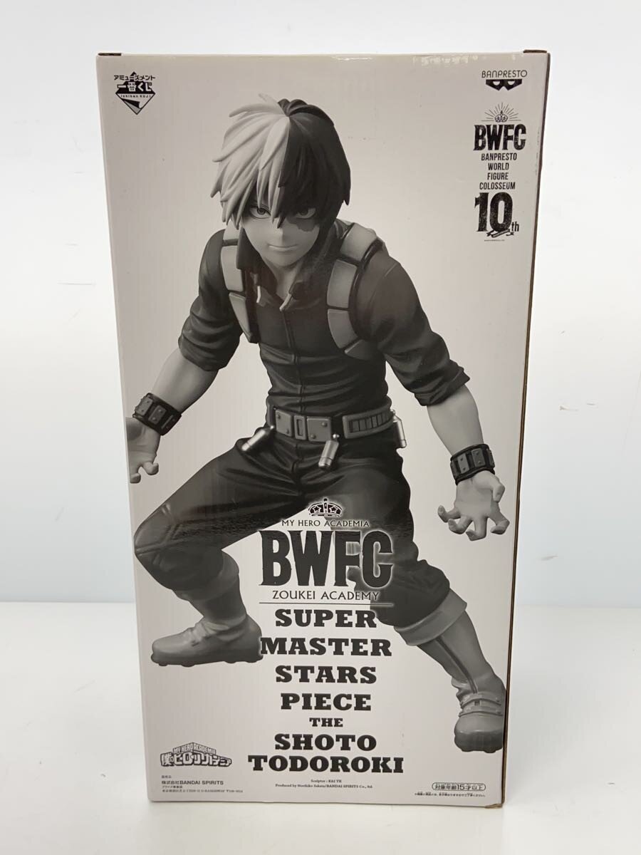 BANDAI SPIRITS Figure (Comic & Anime)