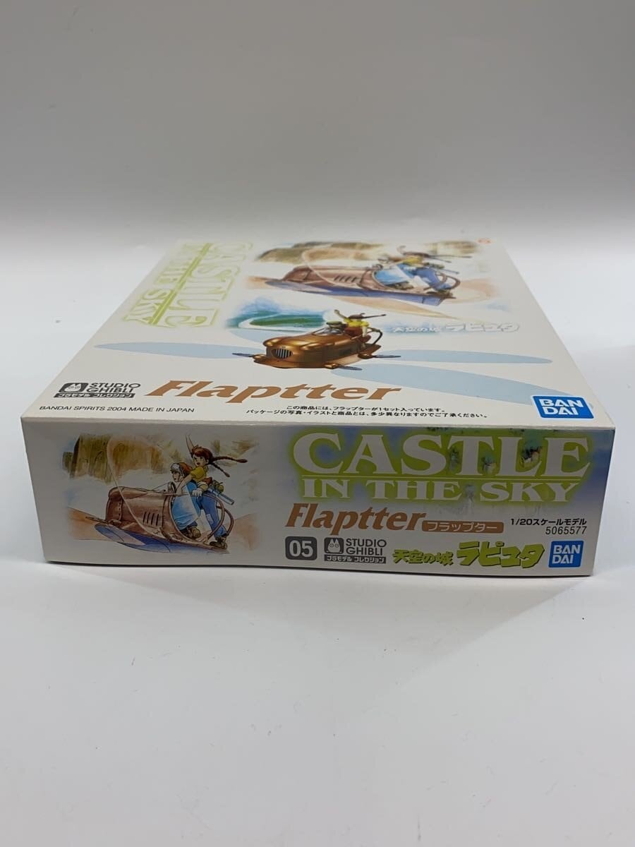 BANDAI SPIRITS 1/20 Flaptter — Castle in the Sky (Laputa)