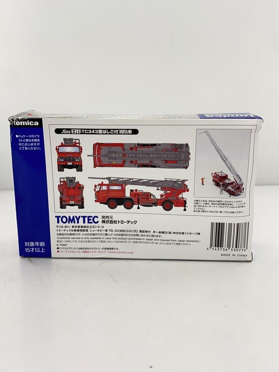 TOMYTEC Hino TC343 Ladder Fire Engine Mini Car RED LV-N24C