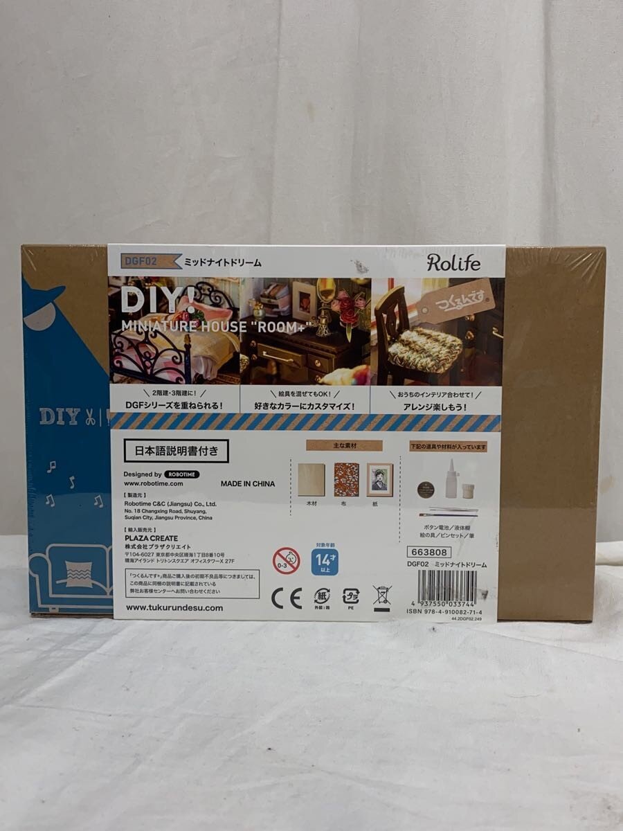 Other Brand rolife Hobby Item (Unopened)
