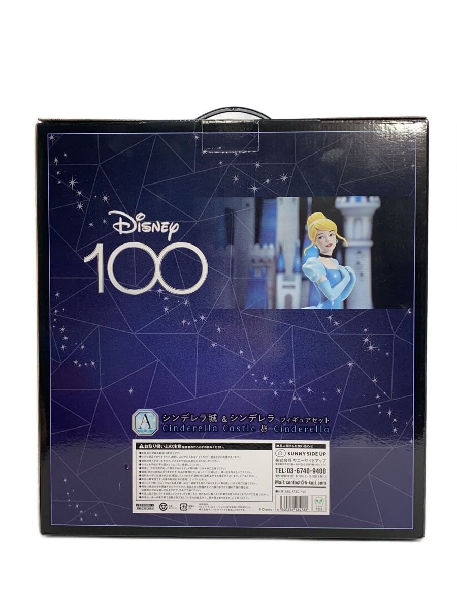 Other Brand Figure disney100 Happy Kuji A Prize Cinderella Castle & Cinderella