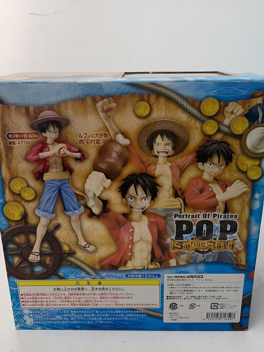 Mega House PORTRAIT OF PIRATES One Piece Luffy Figure