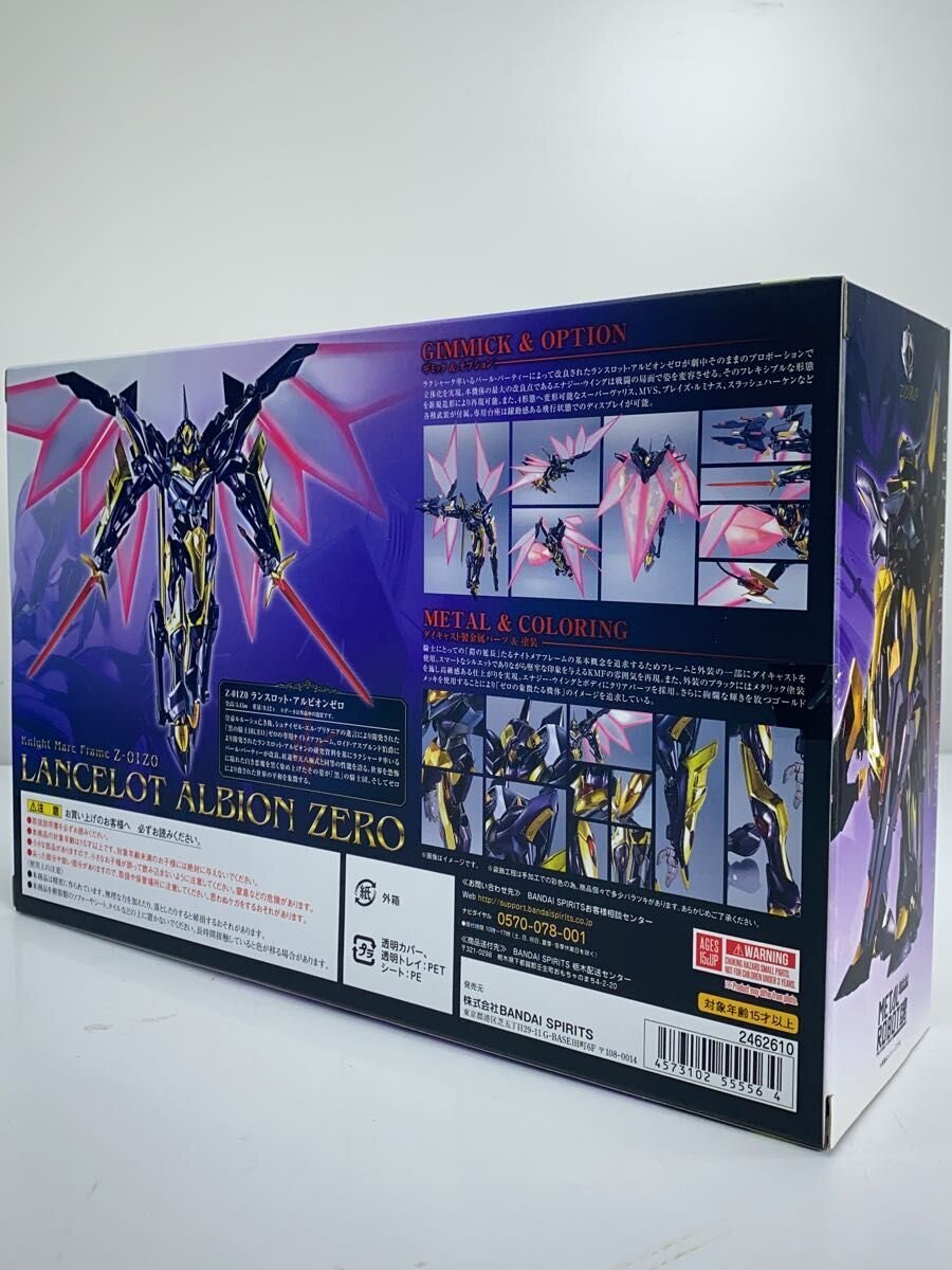 BANDAI SPIRITS Metal Robot Spirits Lancelot Albion Zero (Code Geass) Z-01Z0 Figure