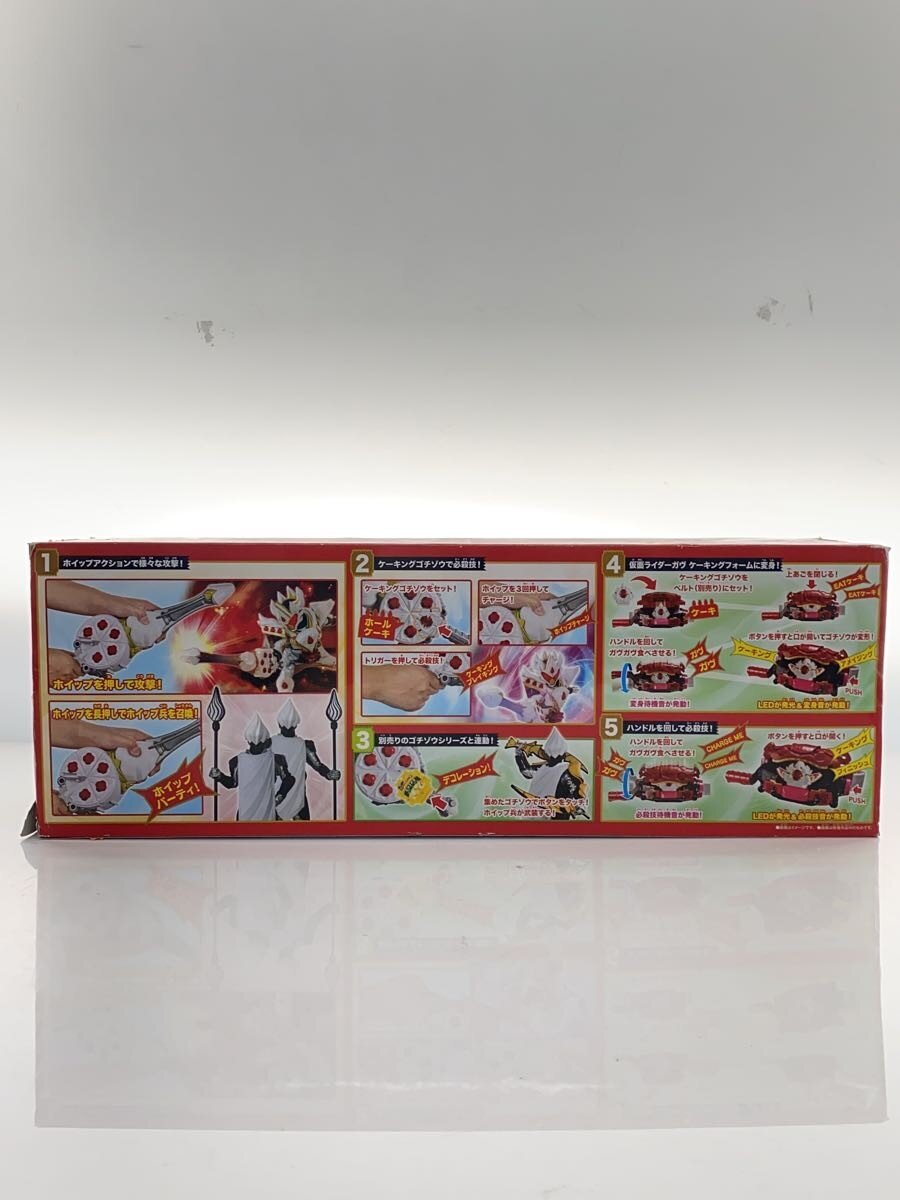 BANDAI DX Gav Hoippia & Keking Gochizou (Hero / Tokusatsu)