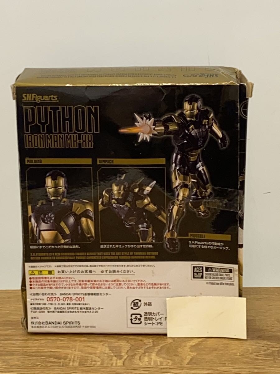 BANDAI SPIRITS American Comic Figure