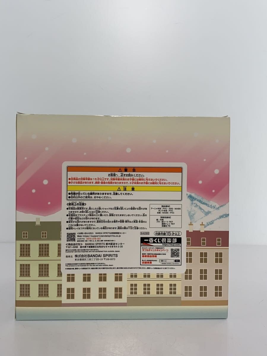BANDAI SPIRITS Ichiban Kuji A Prize Figure Anya & Bond SPY×FAMILY