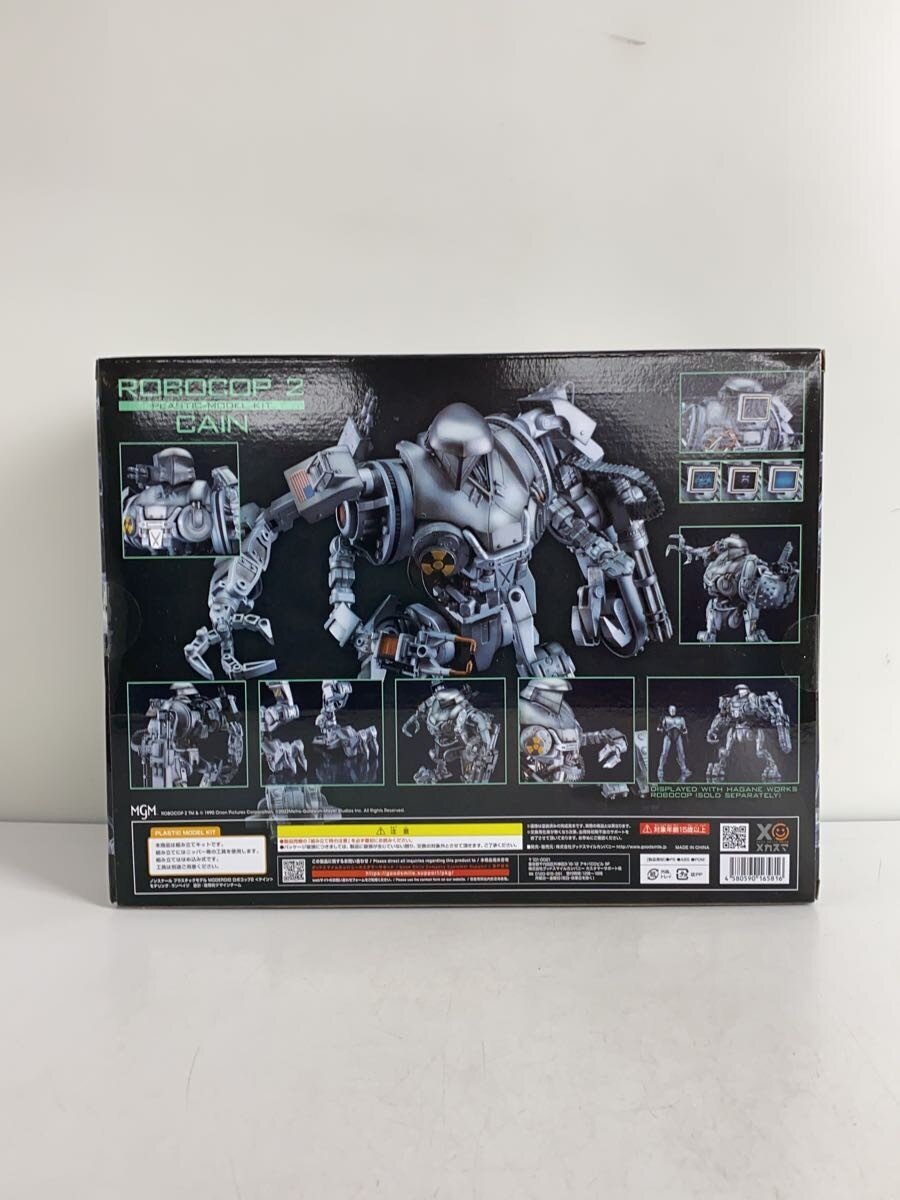 Good Smile Company ROBOCOP2 Cain Plastic Model Kit
