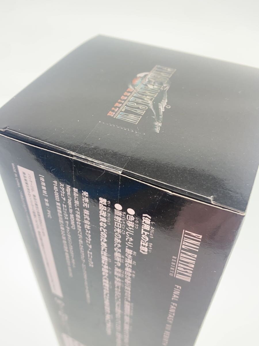 Other Brand Figure — FF7 (Final Fantasy VII) Square Enix Kuji D Prize: Polygon