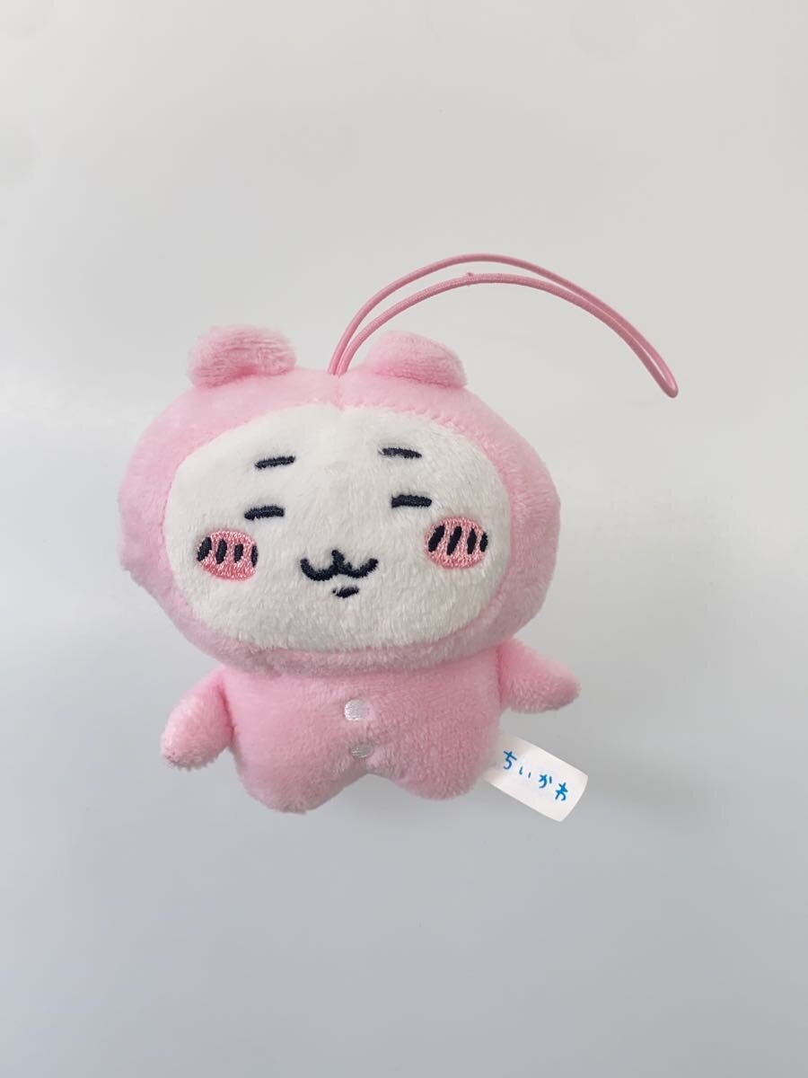Other Brand CHIIKAWA Pajama Party Keychain & Plush Set