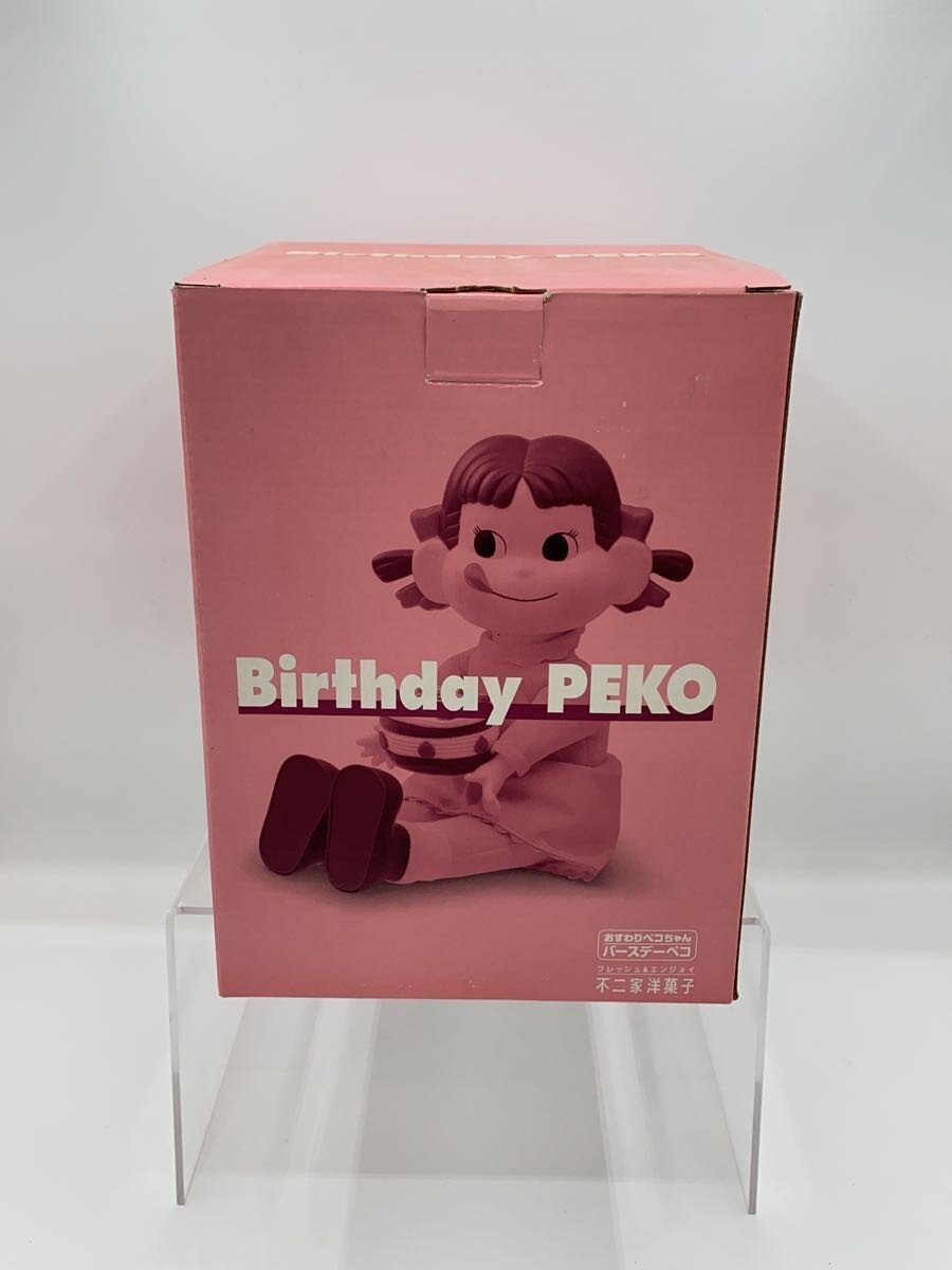 Other Brand Figure