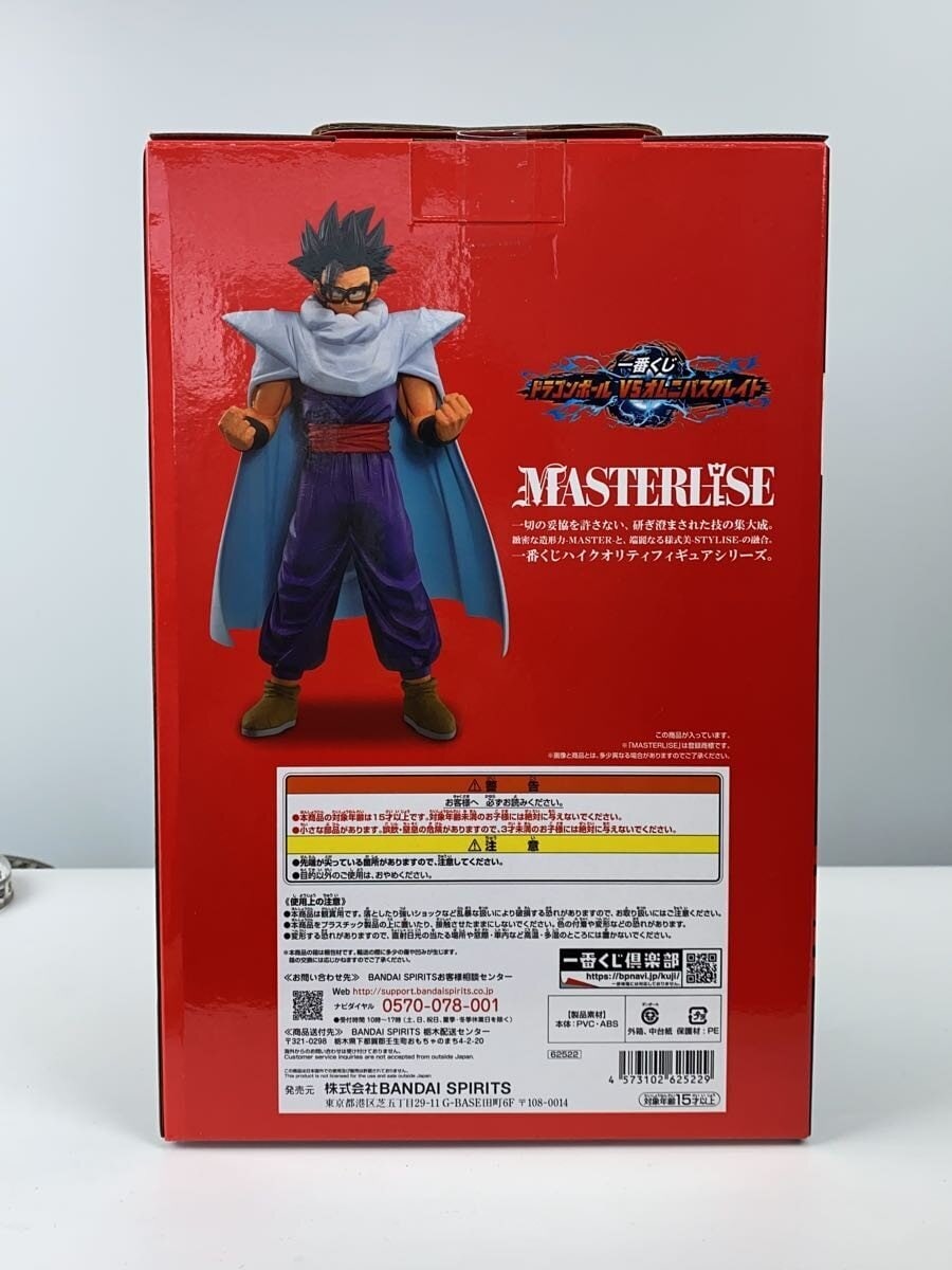 BANDAI SPIRITS Comic & Anime Figure 62522