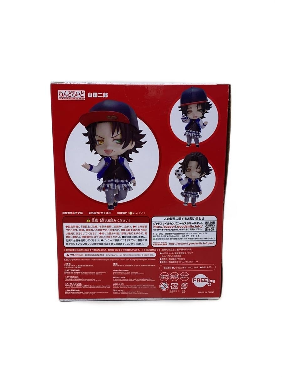 FREEing Nendoroid Yamada Jiro (1254) - Hypnosis Mic -Division Rap Battle