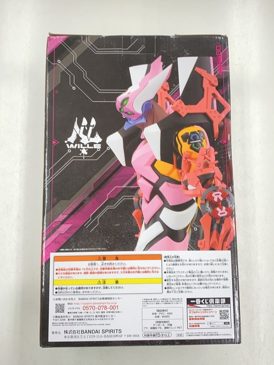 BANDAI SPIRITS Ichiban Kuji A Prize Evangelion Kai-Unit-08 γ Figure