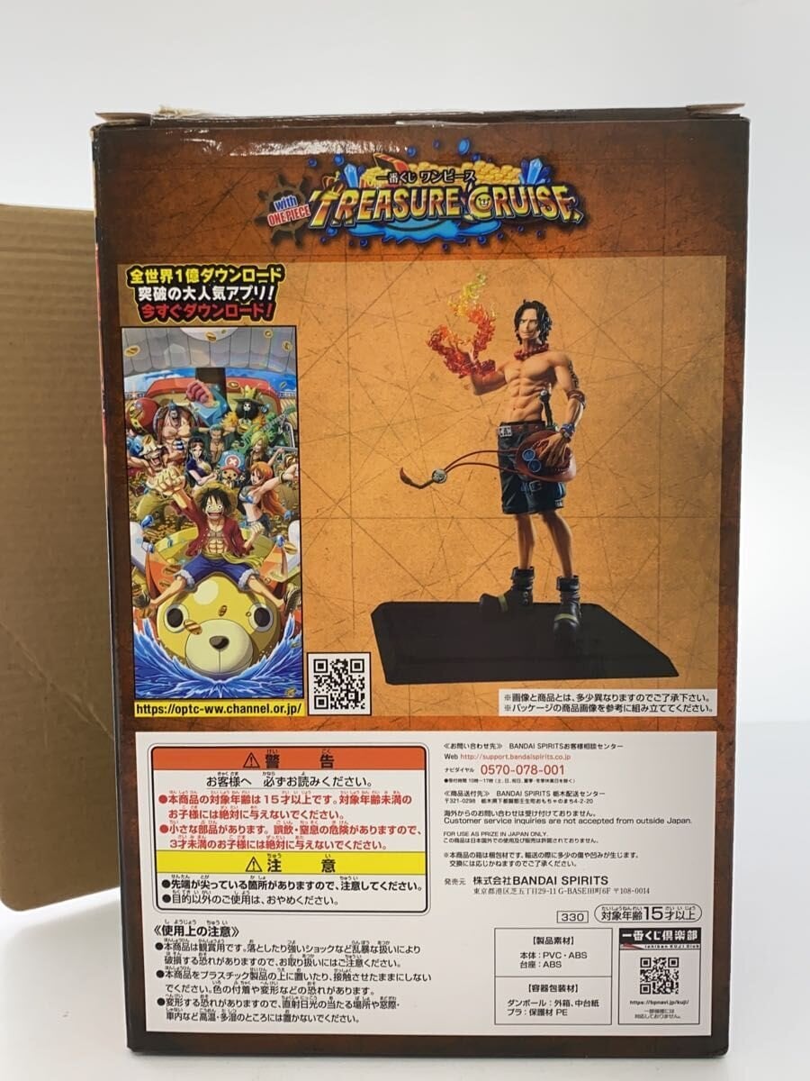 BANDAI SPIRITS Figure Ichiban Kuji C Prize — One Piece Portgas D. Ace (Treasure Cruise)