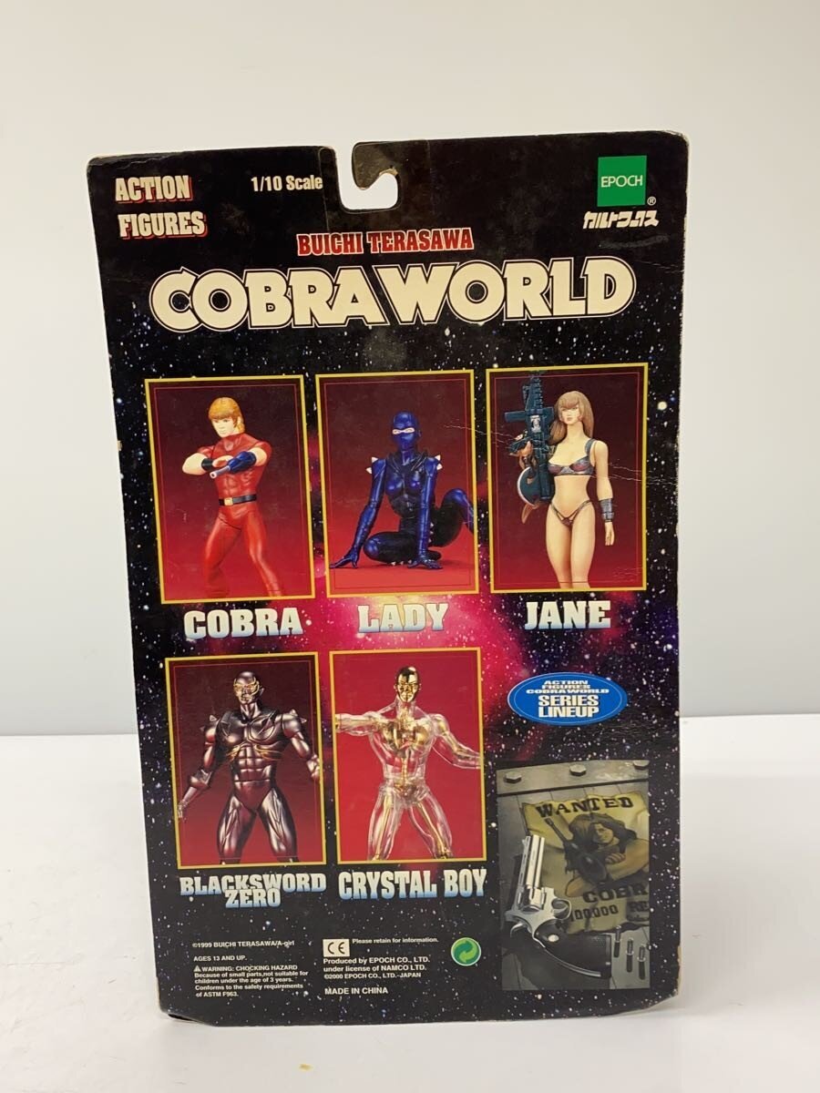 EPOCH COBRA WORLD CRYSTAL BOY Figure (Cult Works, American Comic)