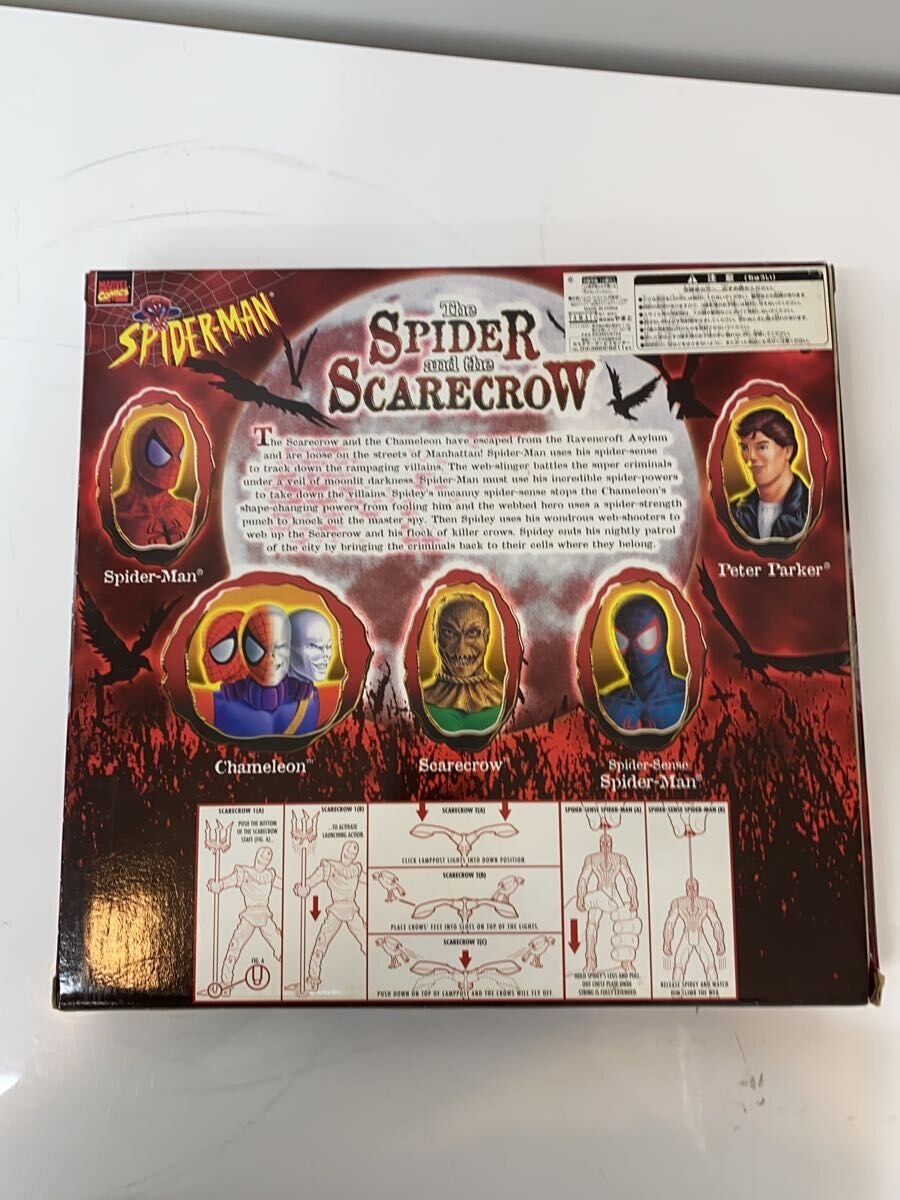 Other Brand Figure