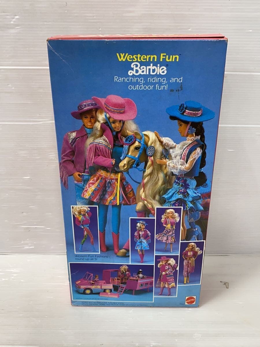 Mattel International Figure 9932