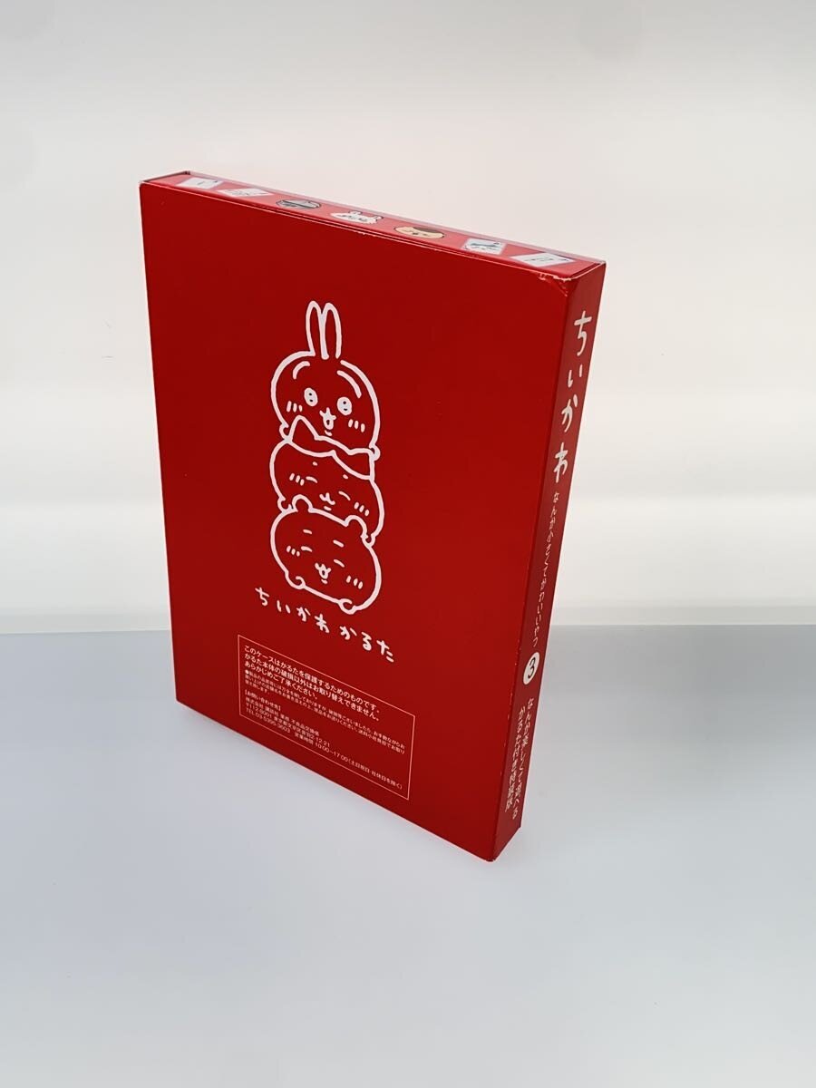 Various Brands: Chiikawa & Other Hobby Goods