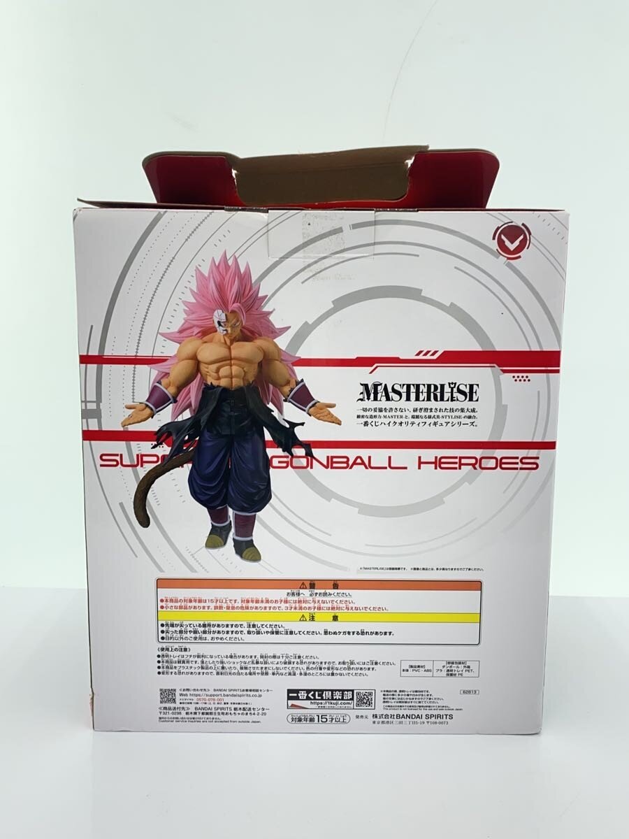 BANDAI SPIRITS Figure (Comic & Anime)
