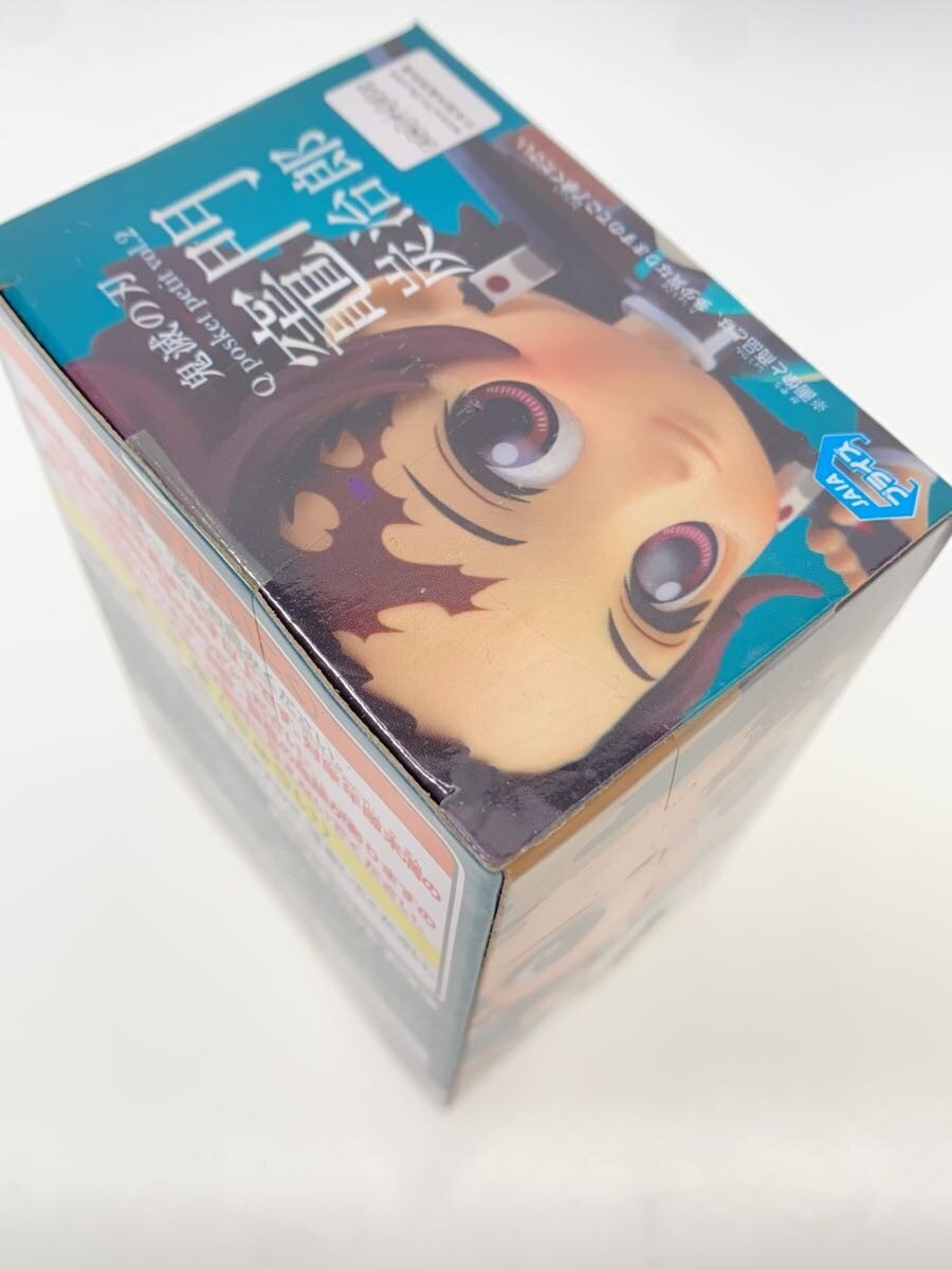 Other Brand Q-posket petit Figure - Demon Slayer (Kimetsu no Yaiba) Vol.2