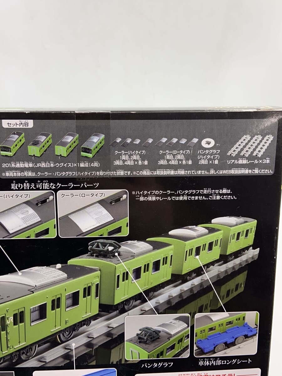 TAKARA TOMY Plarail 201 Series Commuter Train (JR West, Uguisu)
