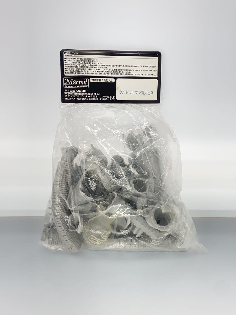 Other Brand Figure MARMIT Kaiju Real Kit Nurse