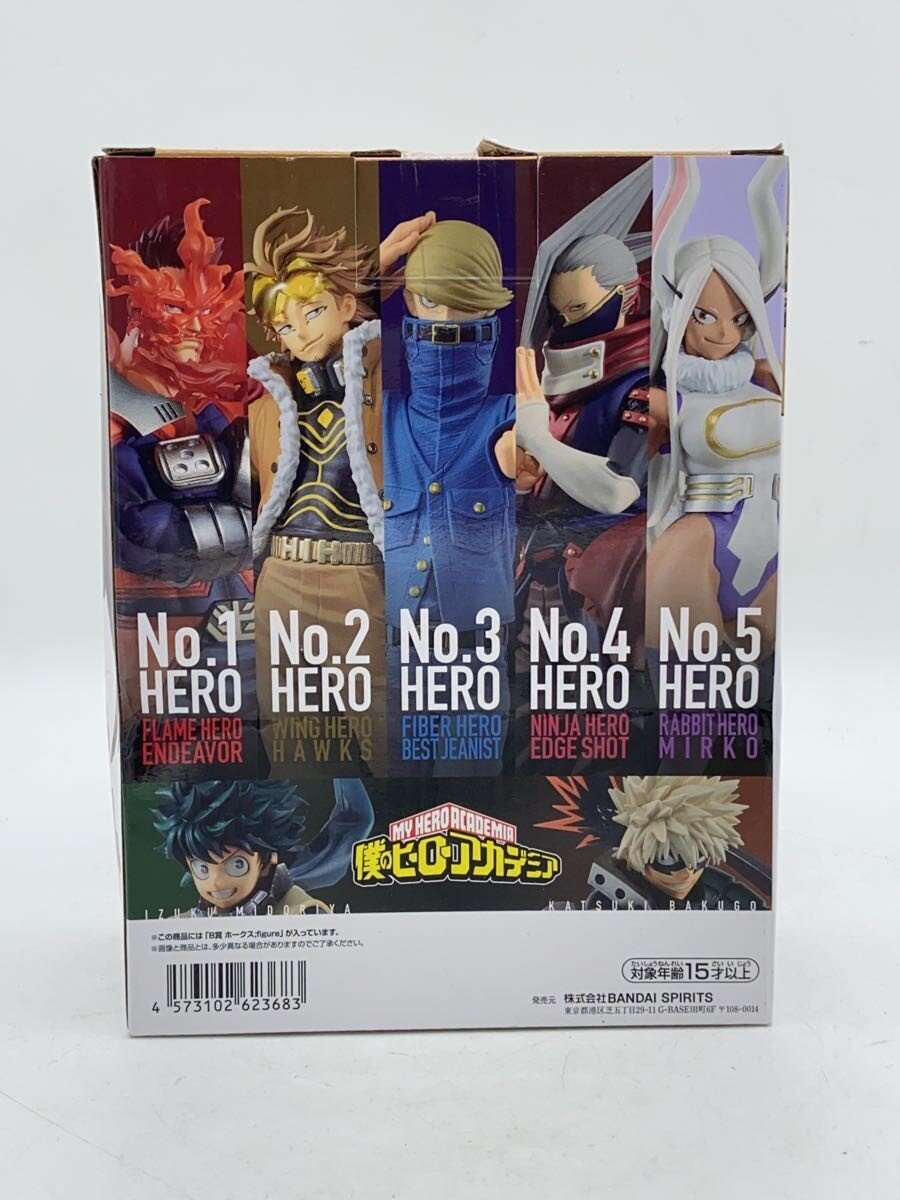 BANDAI SPIRITS Figure (Comic & Anime)