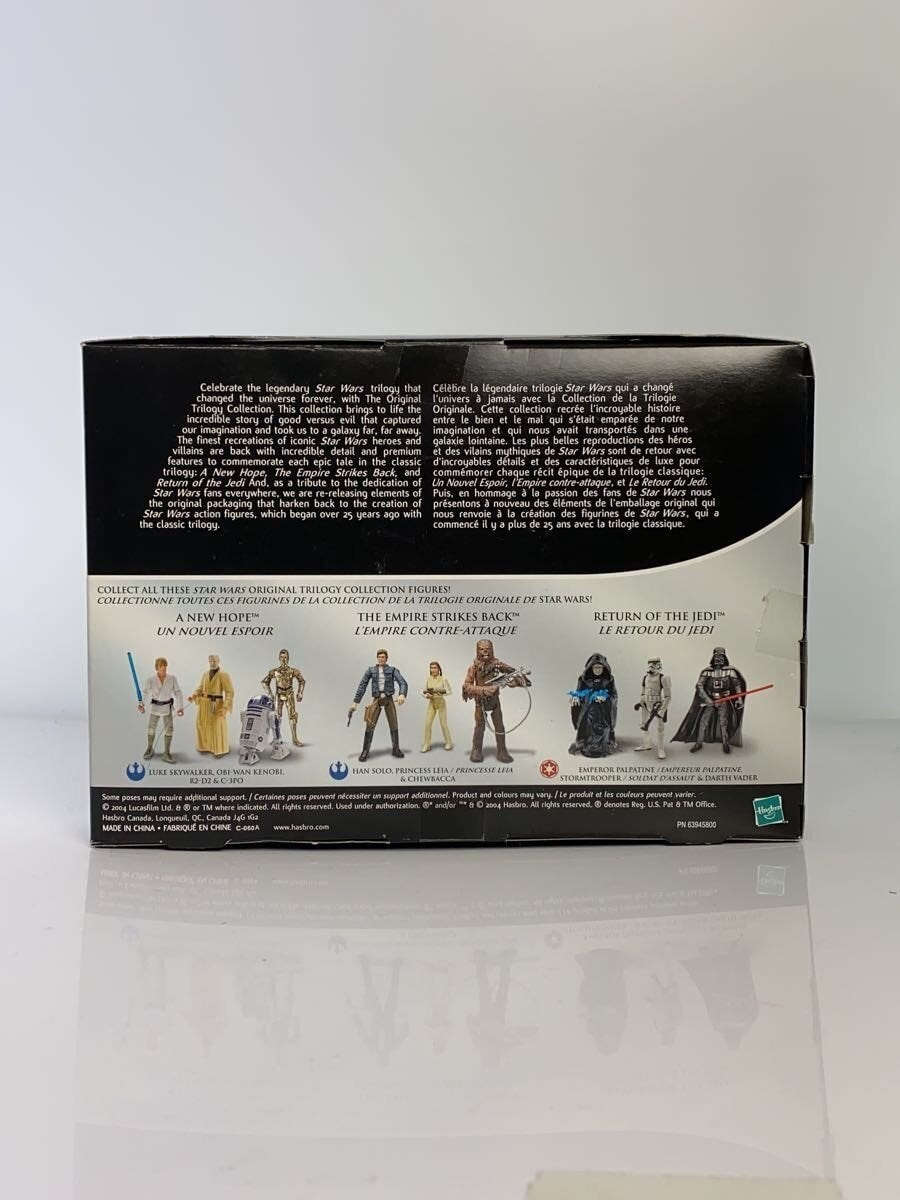 Hasbro STAR WARS Multi-Pack: Darth Vader, Emperor Palpatine, Stormtrooper