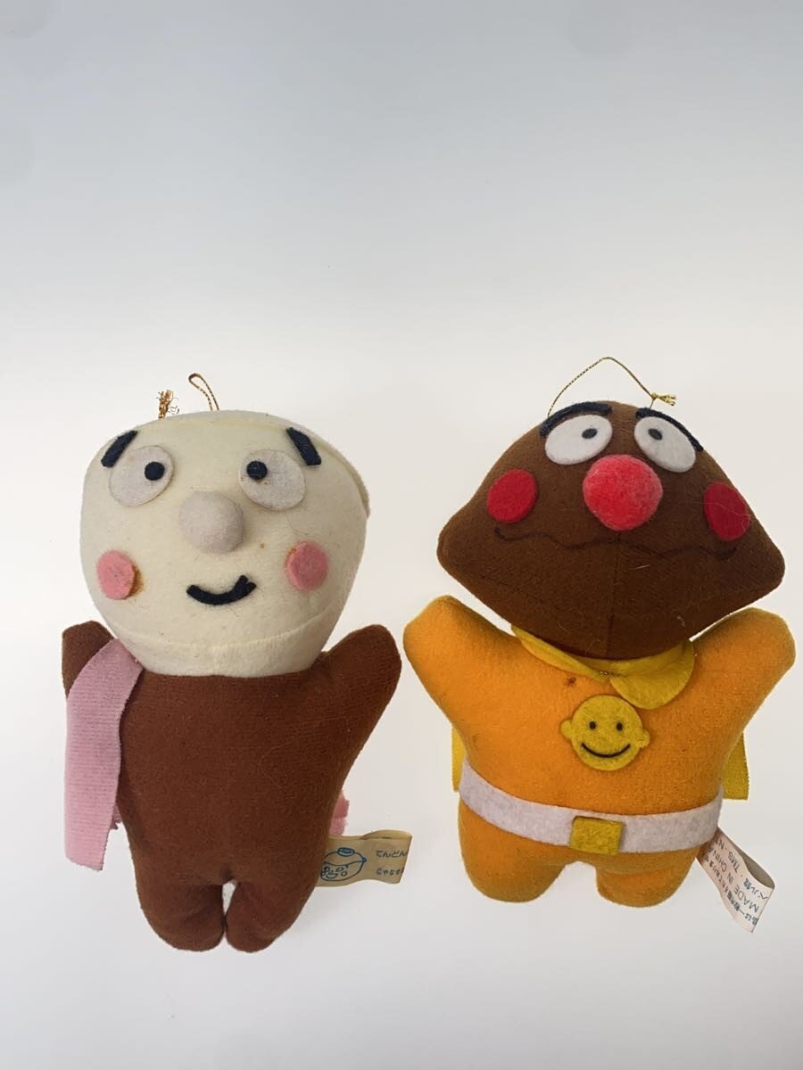 SEGA Anpanman Plush Lot (Made in 1990)