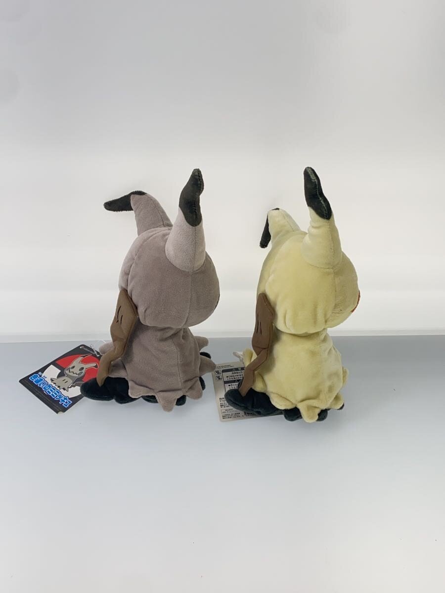 Other Brand Mimikyu Standard + Alternate Color Set